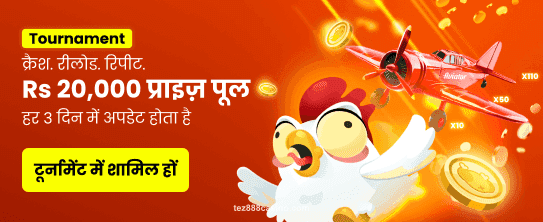 tez888 India Casino Crash Reloaded Banner